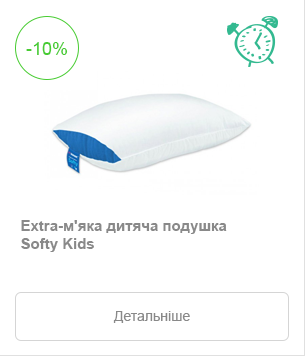 Softy Kids