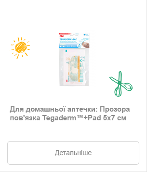 Tegaderm+Pad