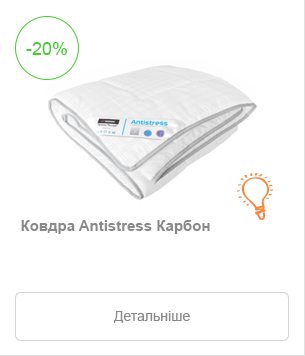 Antistress Quilt