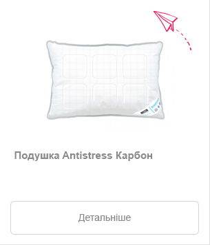 Antistress Pillow