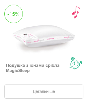 MagicSleep