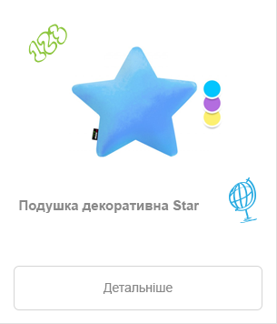Star
