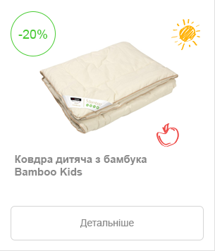 Bamboo Kids Q