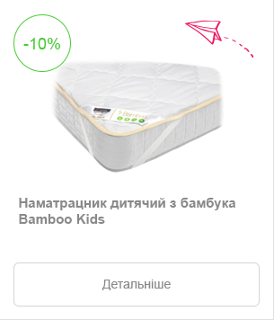 Bamboo Kids Matt
