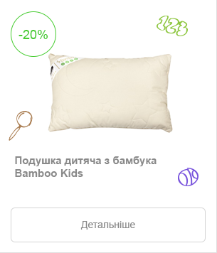 Bamboo Kids P