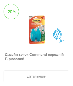 Command (17081-VT)