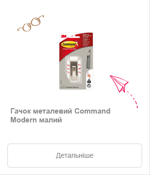 Command (MR01-BN)