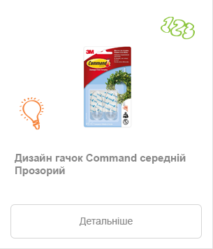 Command (17091CLR)