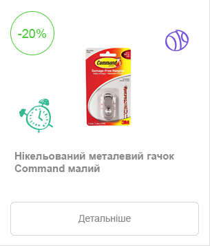 Command (17062-BN)