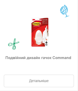 Command (17087Q)
