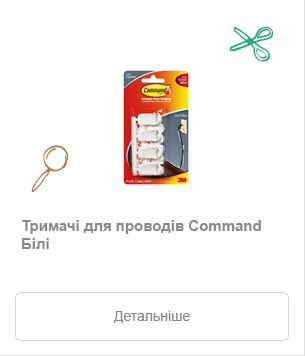Command (17301)