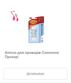 Command (17017CLR)