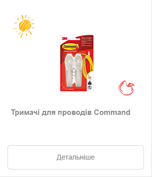 Command (17304)