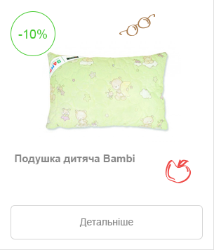 Bambi Pillow