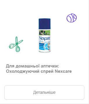 Nexcare Cold