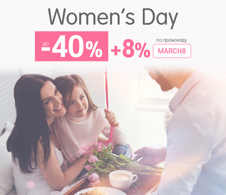 Women's Day