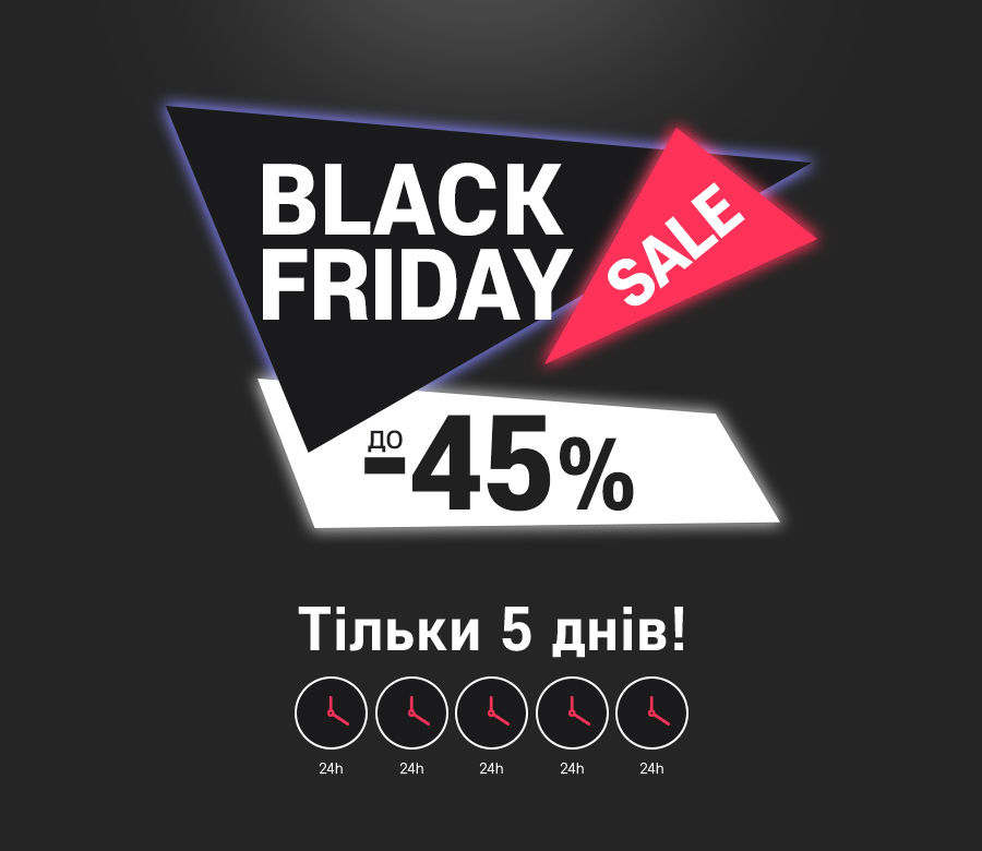 Black Friday Sale