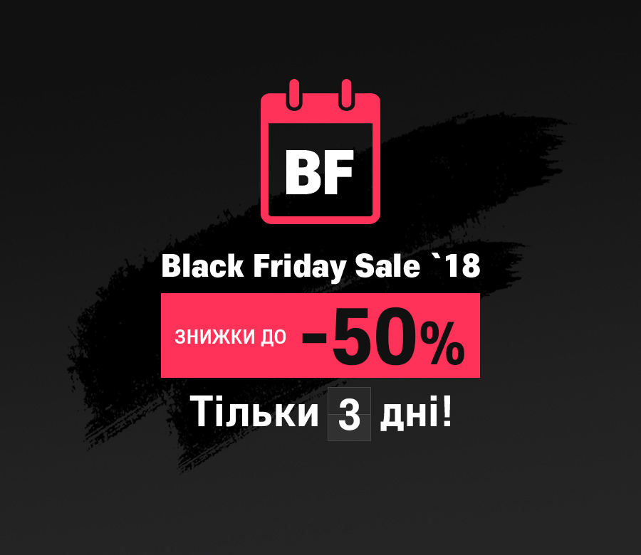 Black Friday Sale '18
