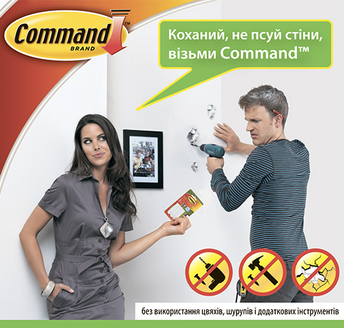Command