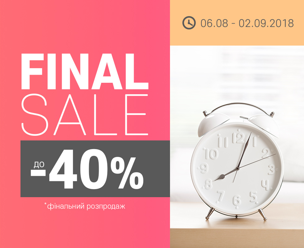 Final Sale