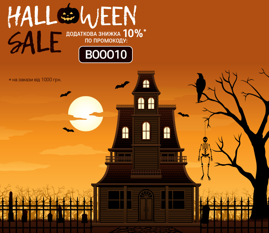 Halloween Sale +10%