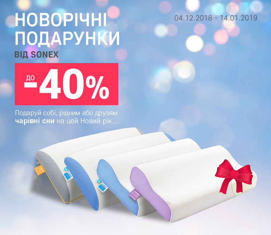 New Year Sale