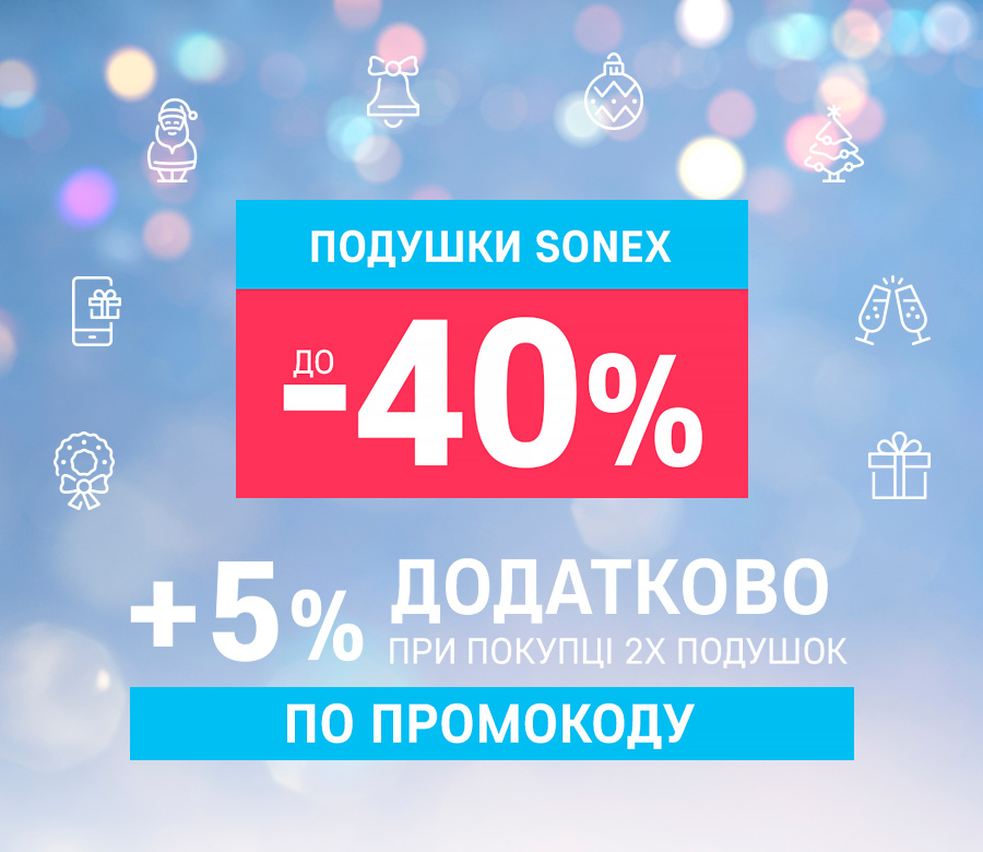 +5% на 2