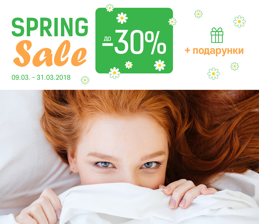 Spring Sale