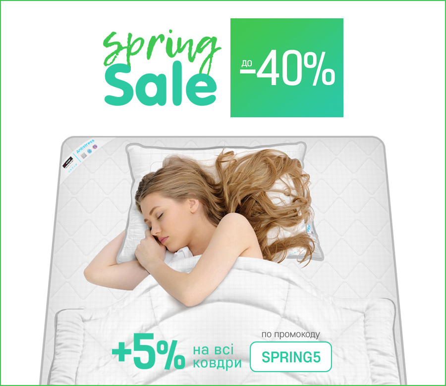 Spring Sale