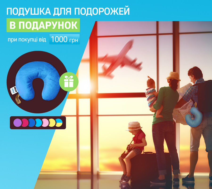 Інноваційна подушка Softback