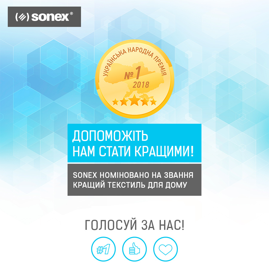 Українська народна премія