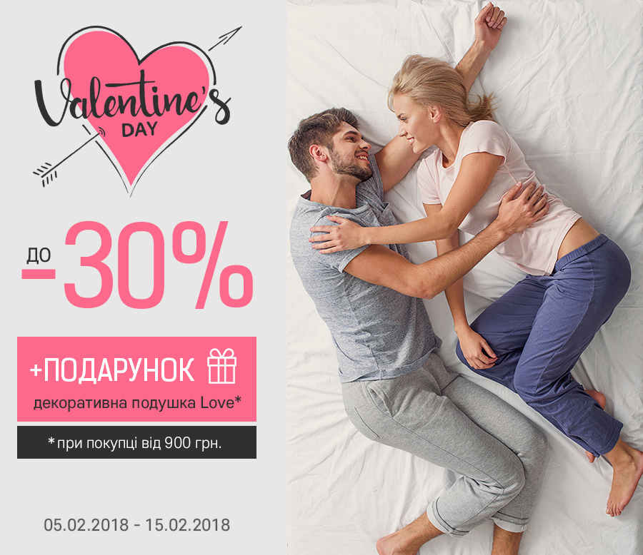 Valentine's Day