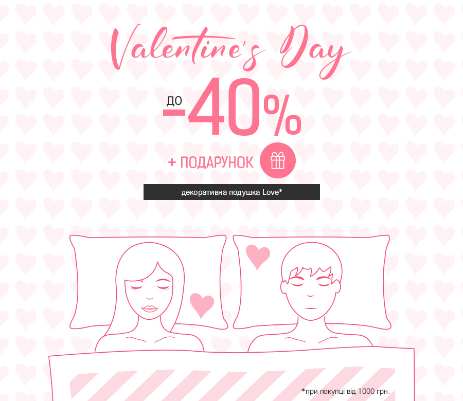 Valentine's Day