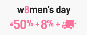 W8men's Day! Знижки до 50% + 8% по промокоду