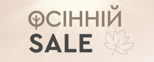 Осінній SALE, знижки до -55% +10% на ковдри по промокоду*