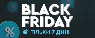 Black Friday / знижки до -70% +10%* / тільки 7 днів