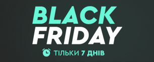 Black Friday / знижки до -70% +10%* / тільки 7 днів