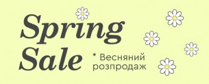 Spring Sale, знижки до 55% + 10% на всі ковдри Sonex