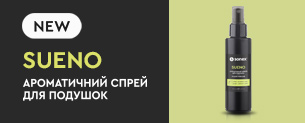 Новинка - ароматичний спрей для подушок Sueno
