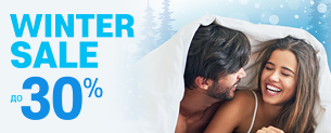 Winter Sale від Sonex. Знижки до 30%!