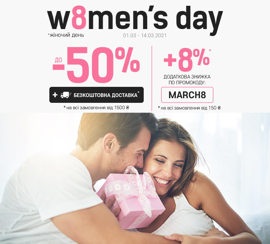 W8men's Day