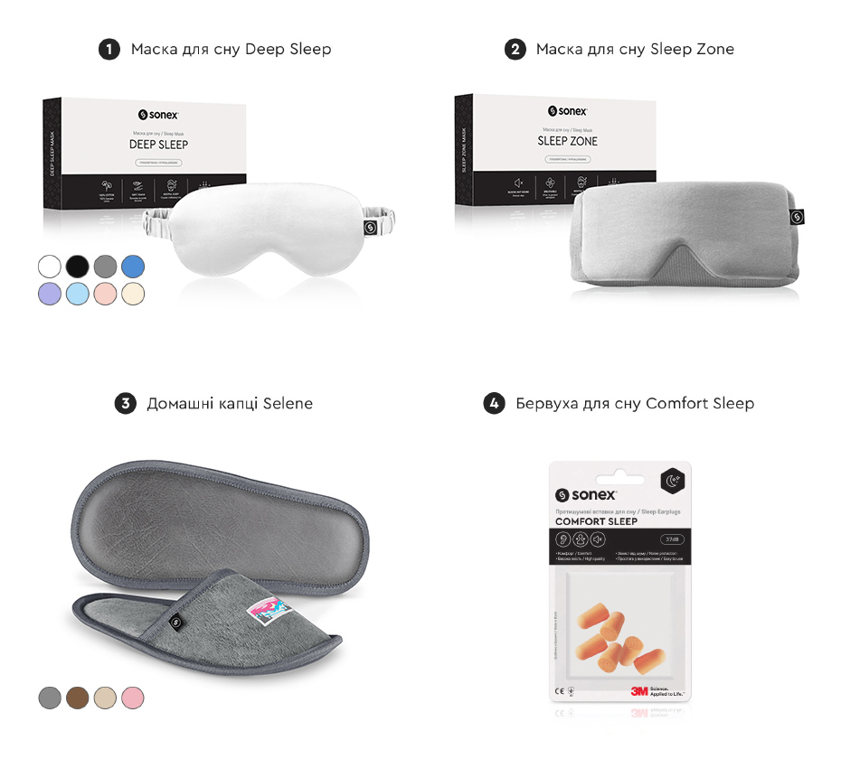 Sonex Accessories