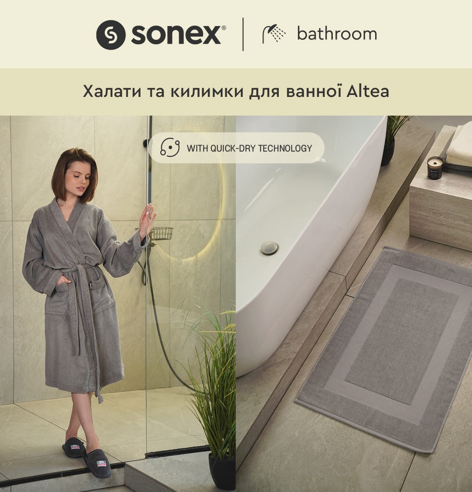 Altea by Sonex