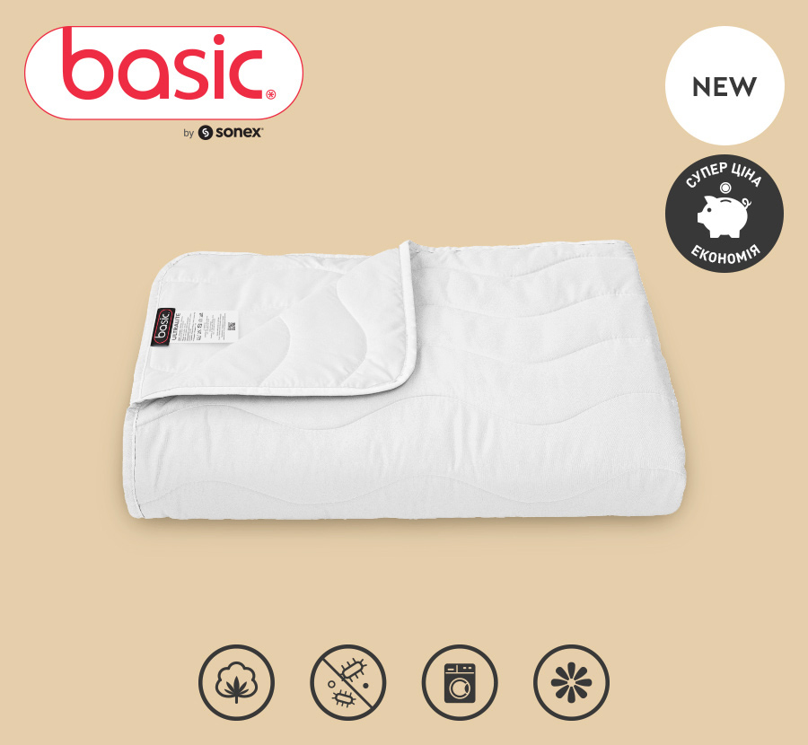 Basic Ultralite