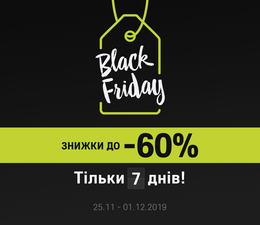 Black Friday
