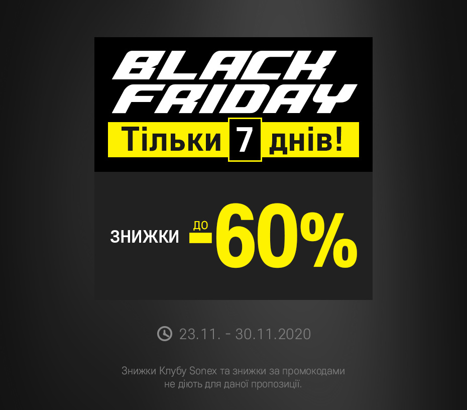 Black Friday