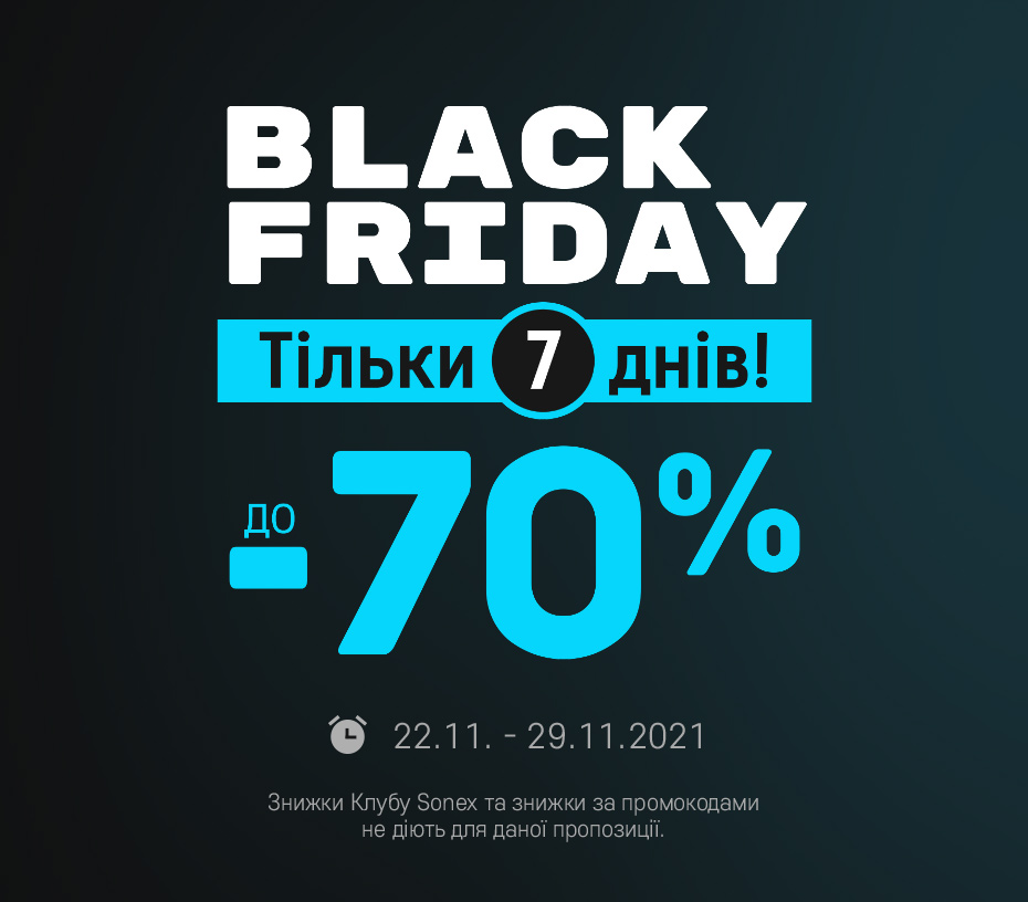 Black Friday