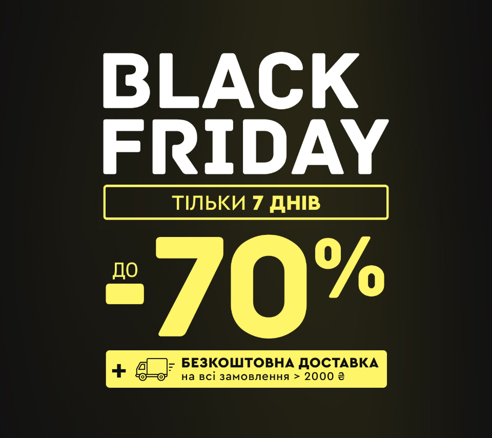 Black Friday
