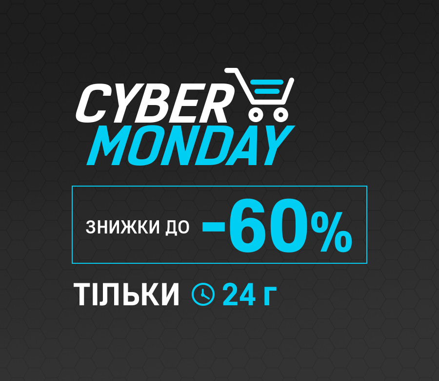 Cyber Monday