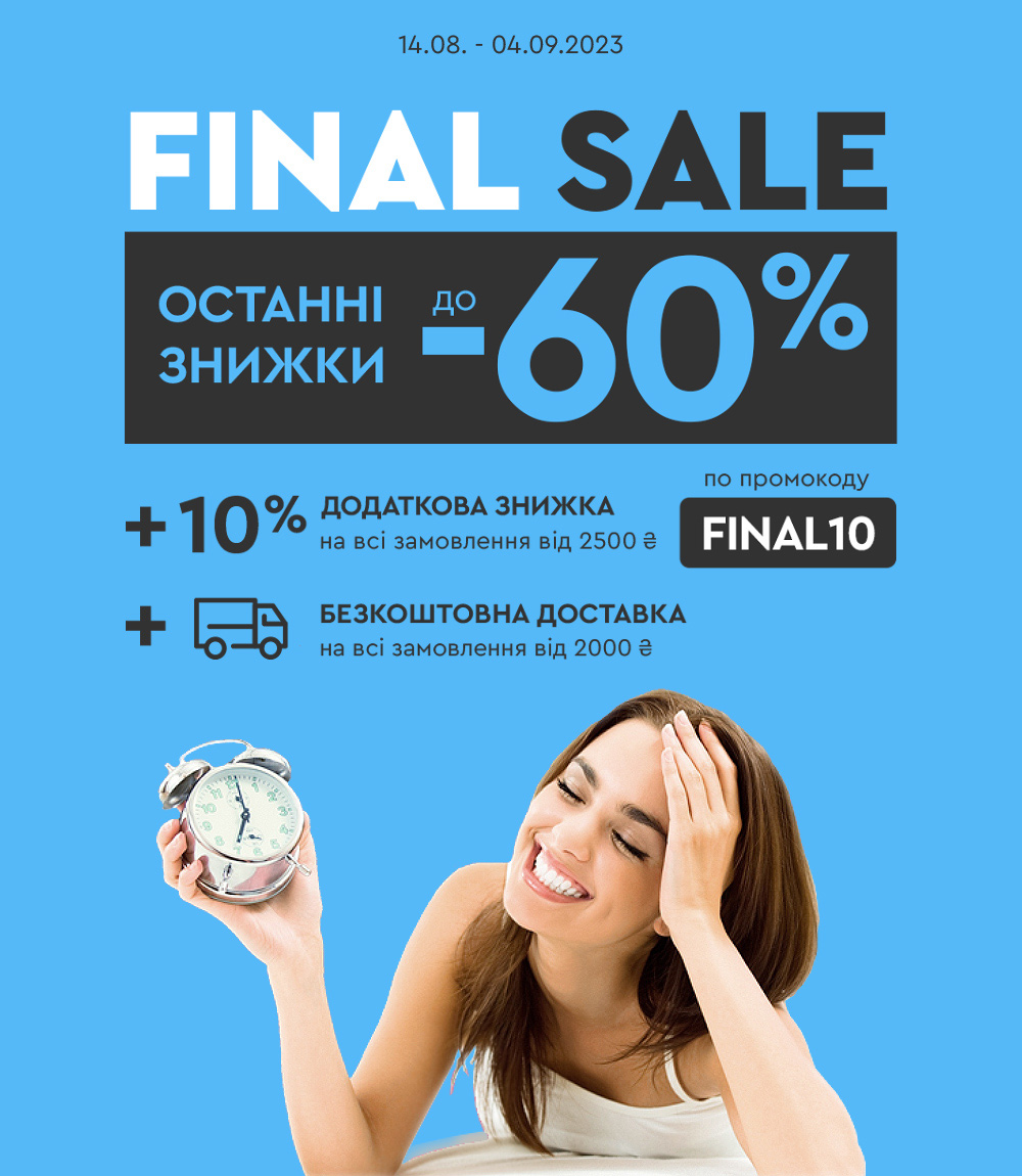 Final Sale